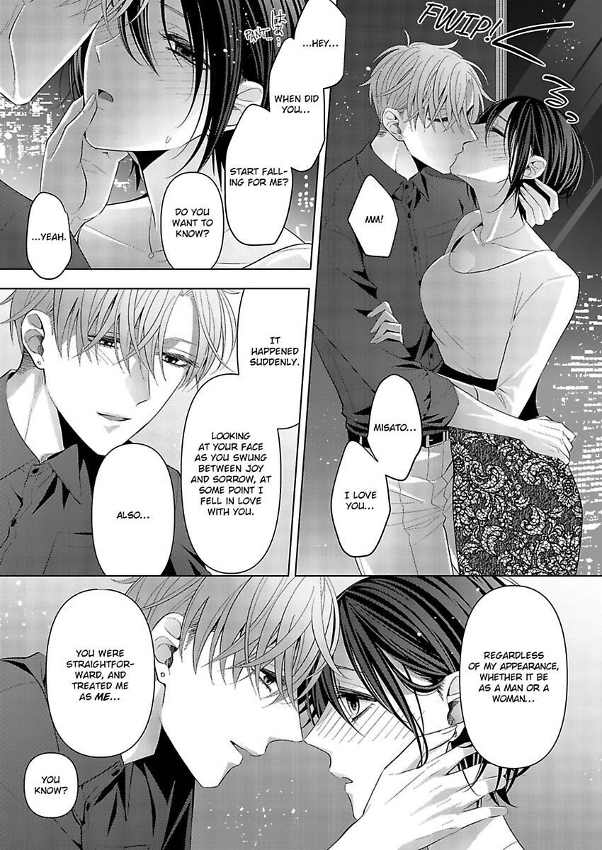 Loxse Night Make Joshi To Utsukushiki Yajuu No Fushidarana Yoru Chapter 5 #9