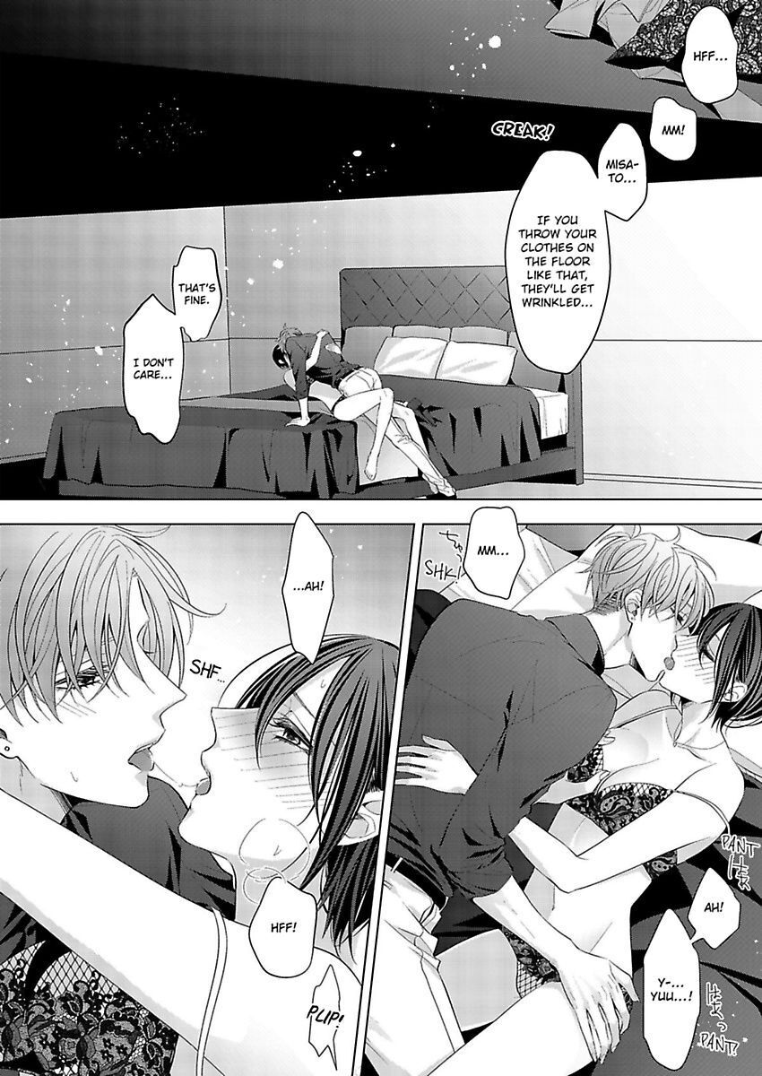 Loxse Night Make Joshi To Utsukushiki Yajuu No Fushidarana Yoru Chapter 5 #11