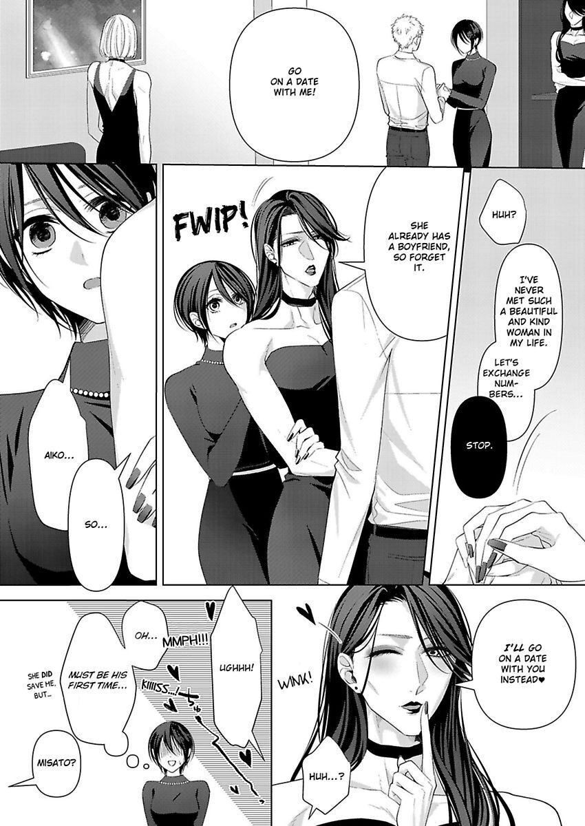 Loxse Night Make Joshi To Utsukushiki Yajuu No Fushidarana Yoru Chapter 6 #2