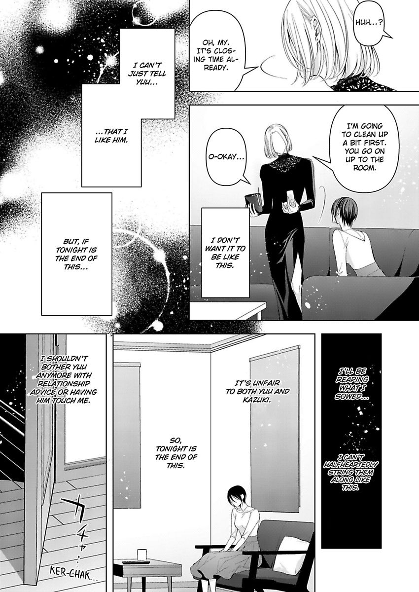 Loxse Night Make Joshi To Utsukushiki Yajuu No Fushidarana Yoru Chapter 3 #14