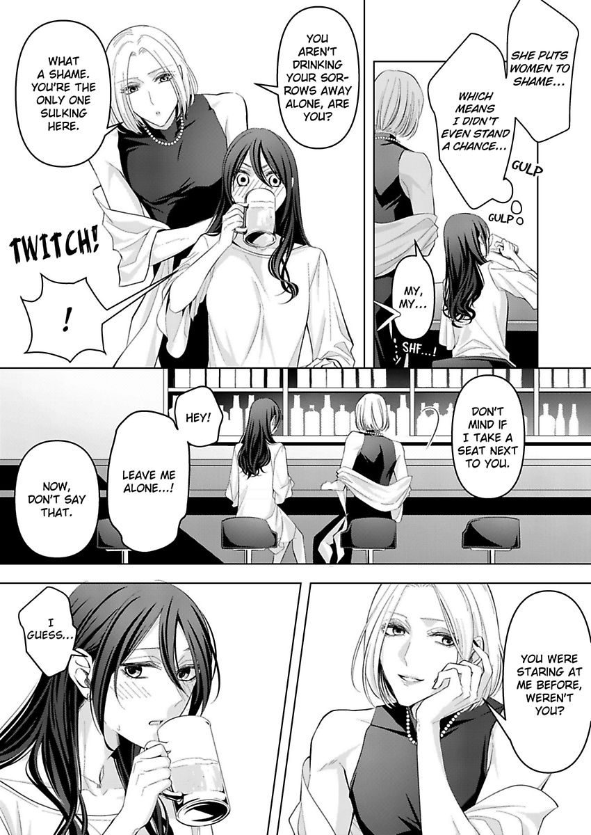 Loxse Night Make Joshi To Utsukushiki Yajuu No Fushidarana Yoru Chapter 1 #11