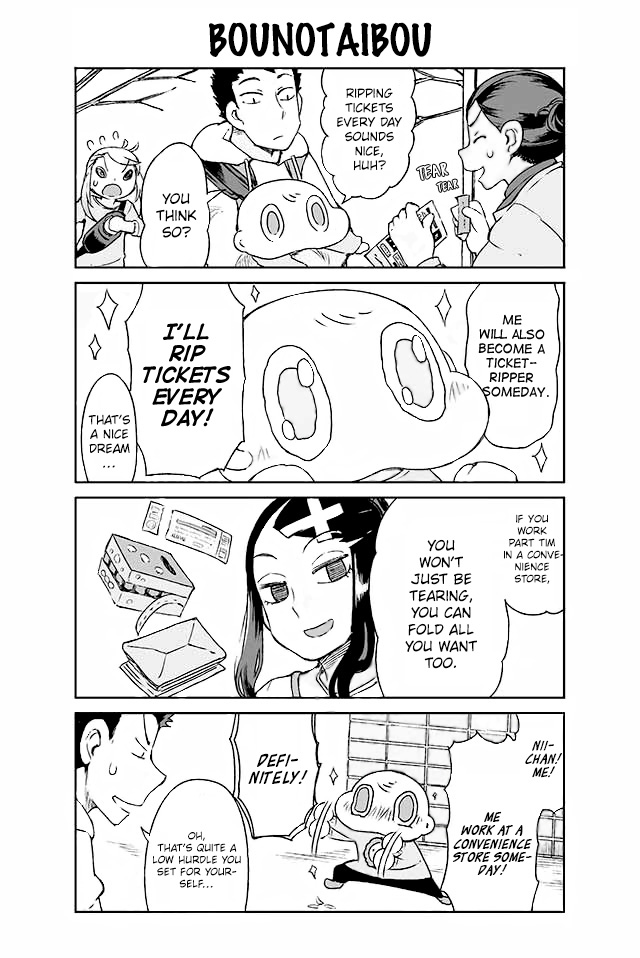 Manabi Ikiru Ha Huuhu No Tsutome Chapter 97 #1