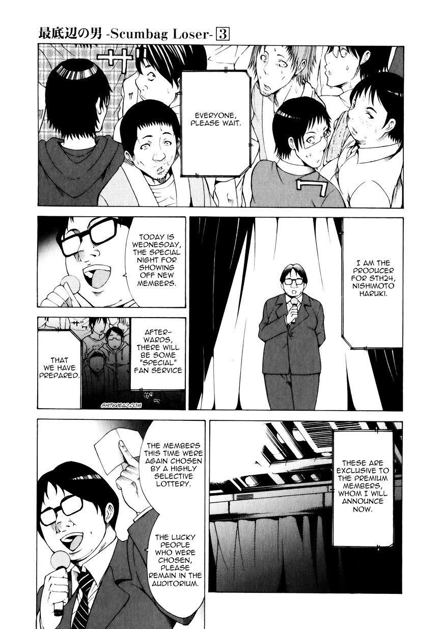 Saiteihen No Otoko Chapter 10 #13