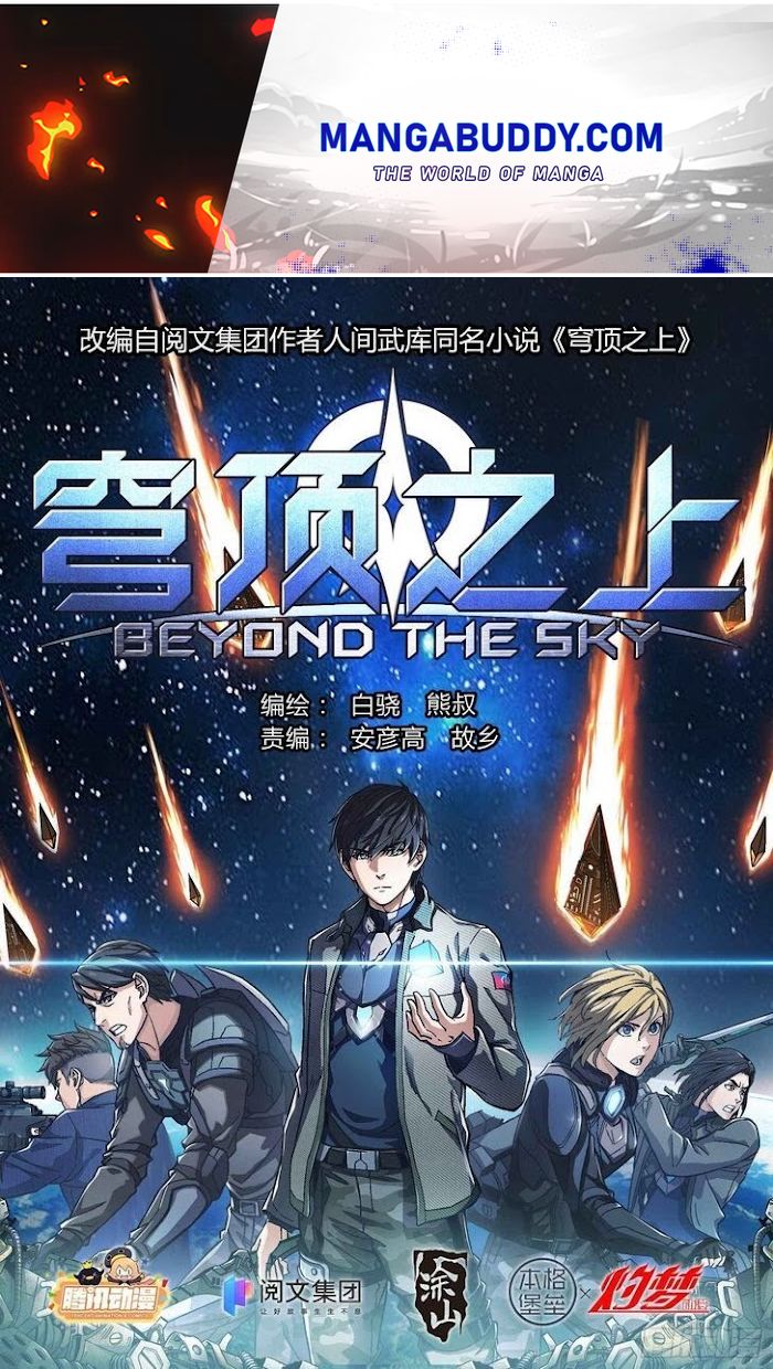 Beyond This Sky Chapter 8 #1