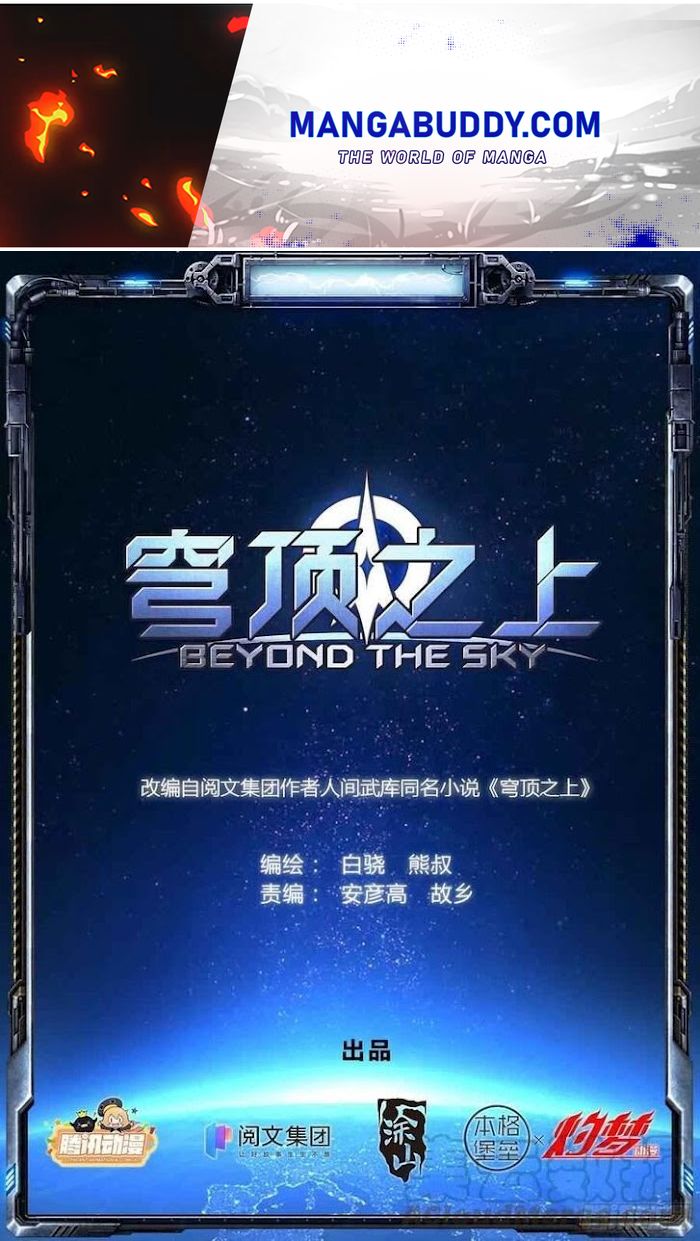 Beyond This Sky Chapter 3 #1