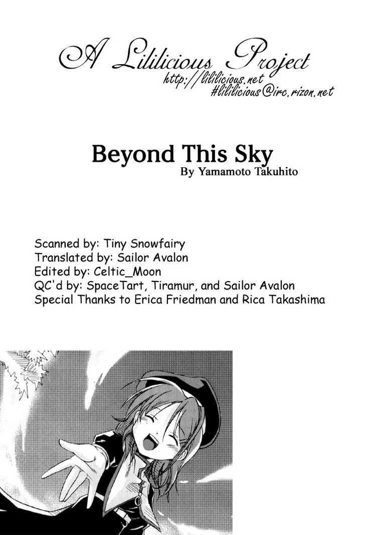 Beyond This Sky Chapter 0 #1