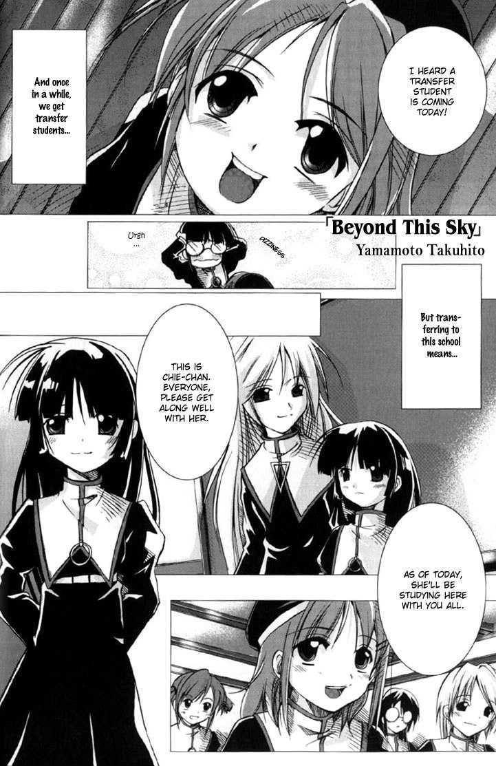 Beyond This Sky Chapter 0 #7