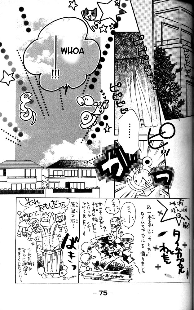 Otona Ni Nuts Chapter 15 #2