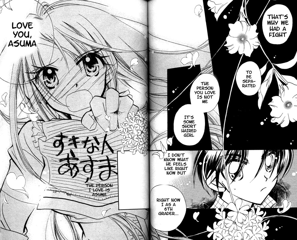 Otona Ni Nuts Chapter 16 #19