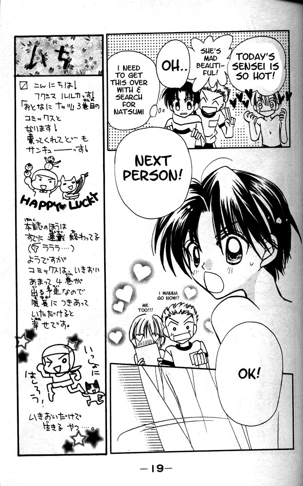 Otona Ni Nuts Chapter 9 #21