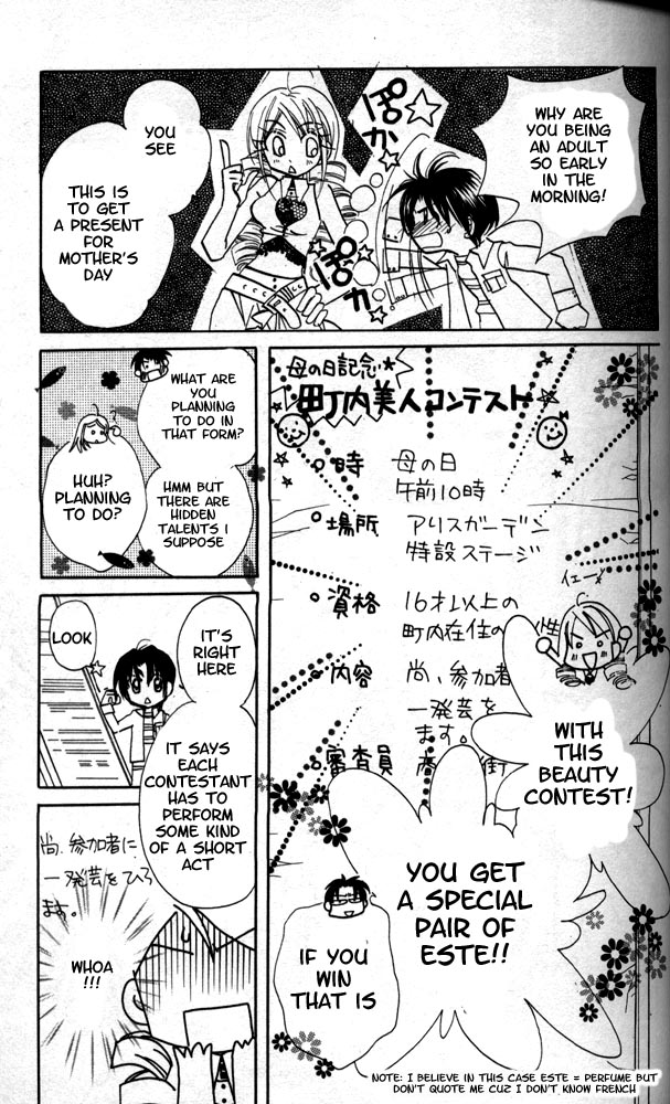 Otona Ni Nuts Chapter 10 #12