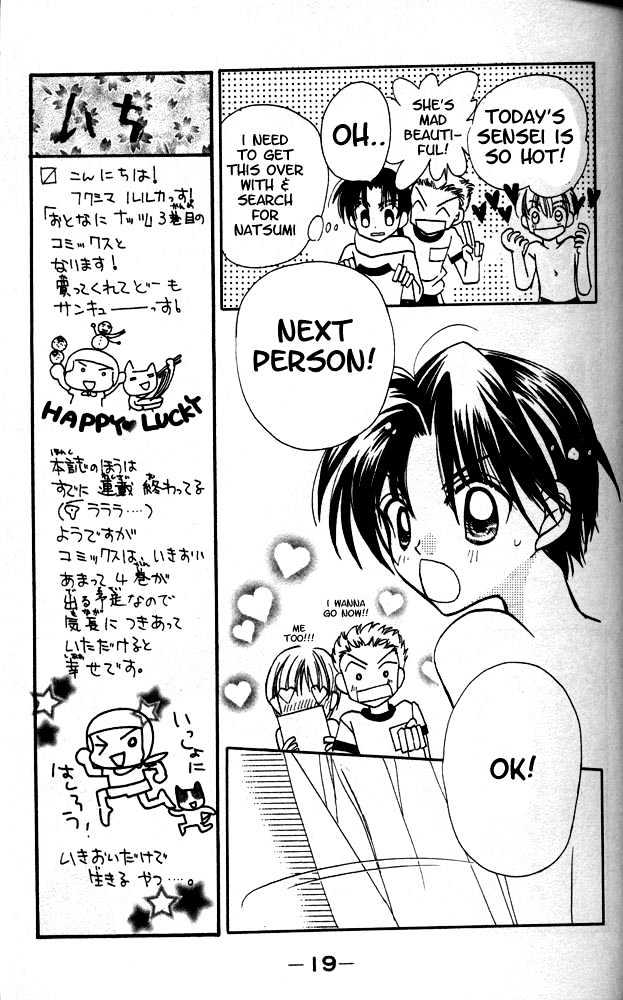 Otona Ni Nuts Chapter 3 #19