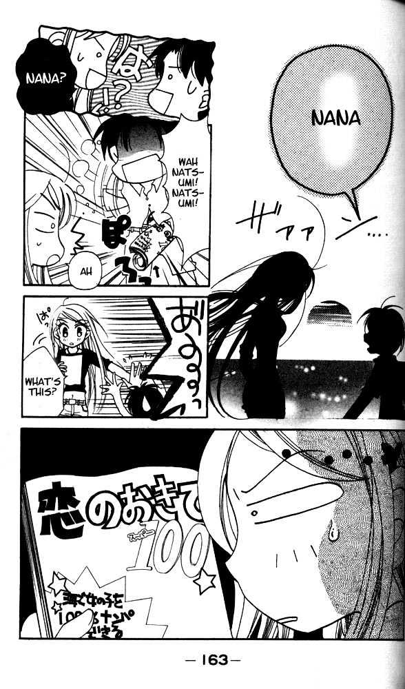 Otona Ni Nuts Chapter 3 #158