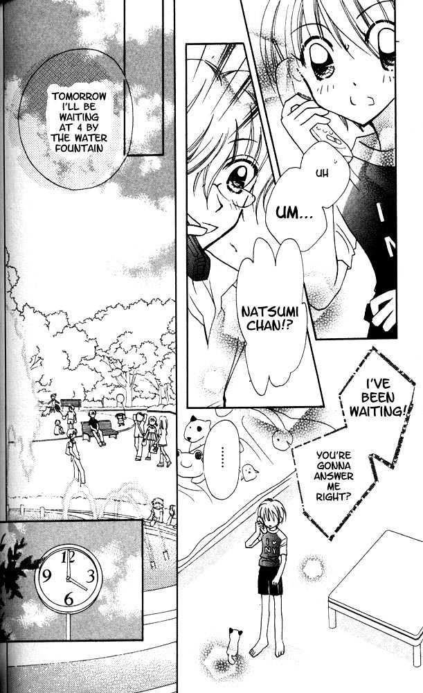 Otona Ni Nuts Chapter 1 #108