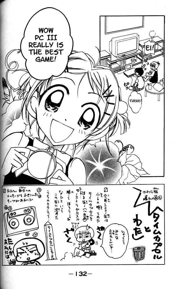 Otona Ni Nuts Chapter 1 #122