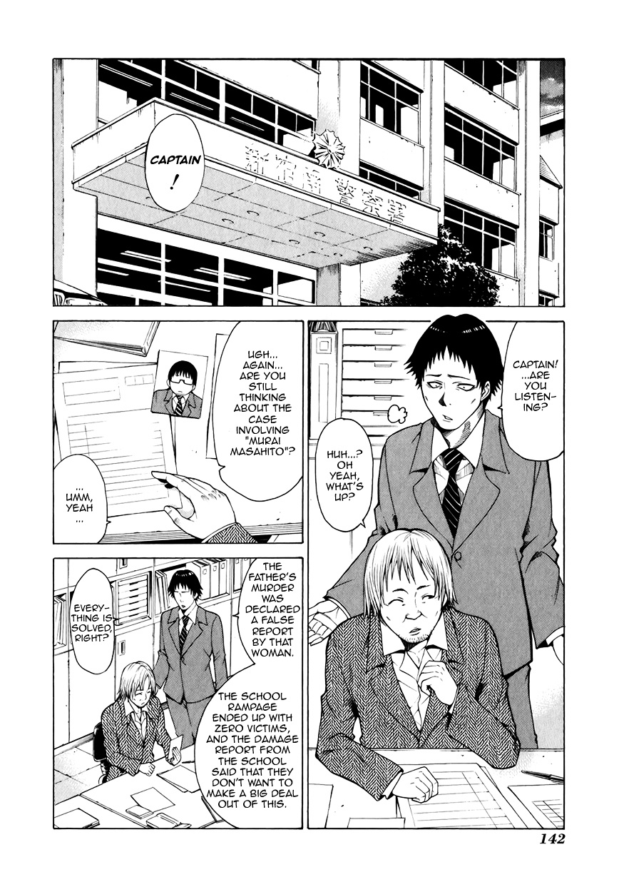 Saiteihen No Otoko Chapter 8 #11