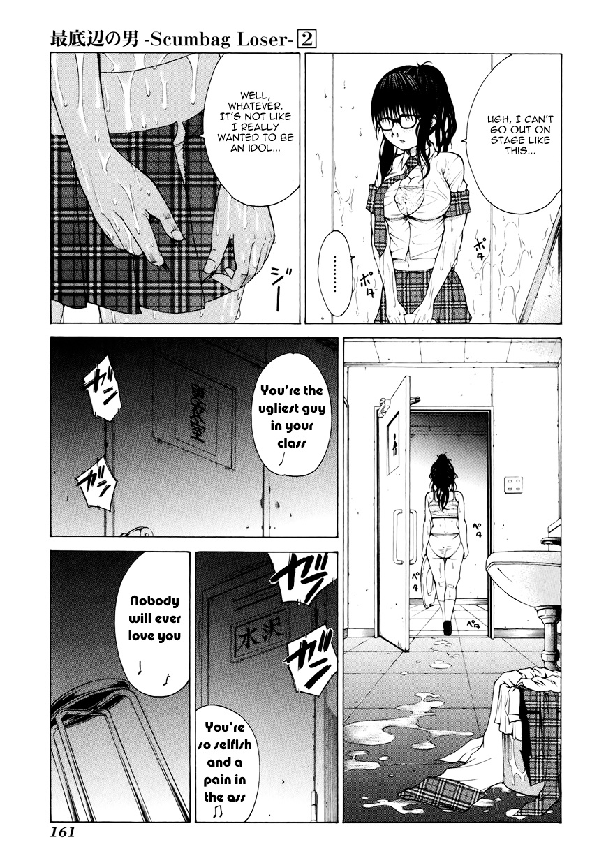 Saiteihen No Otoko Chapter 8 #30