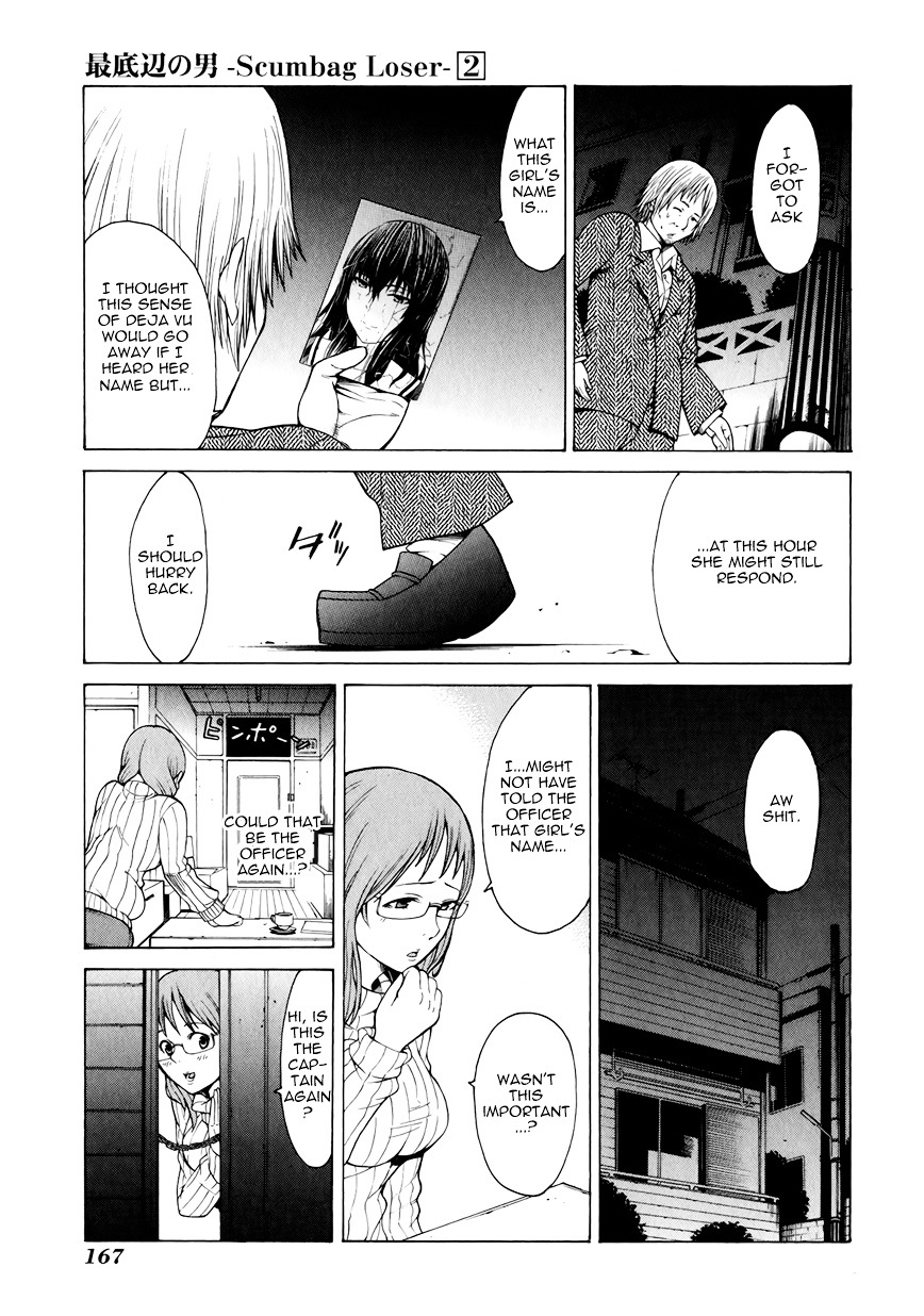 Saiteihen No Otoko Chapter 8 #36