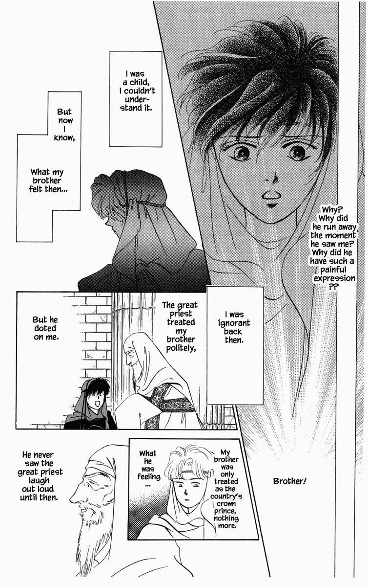 Hanasakeru Seishounen Chapter 58 #16