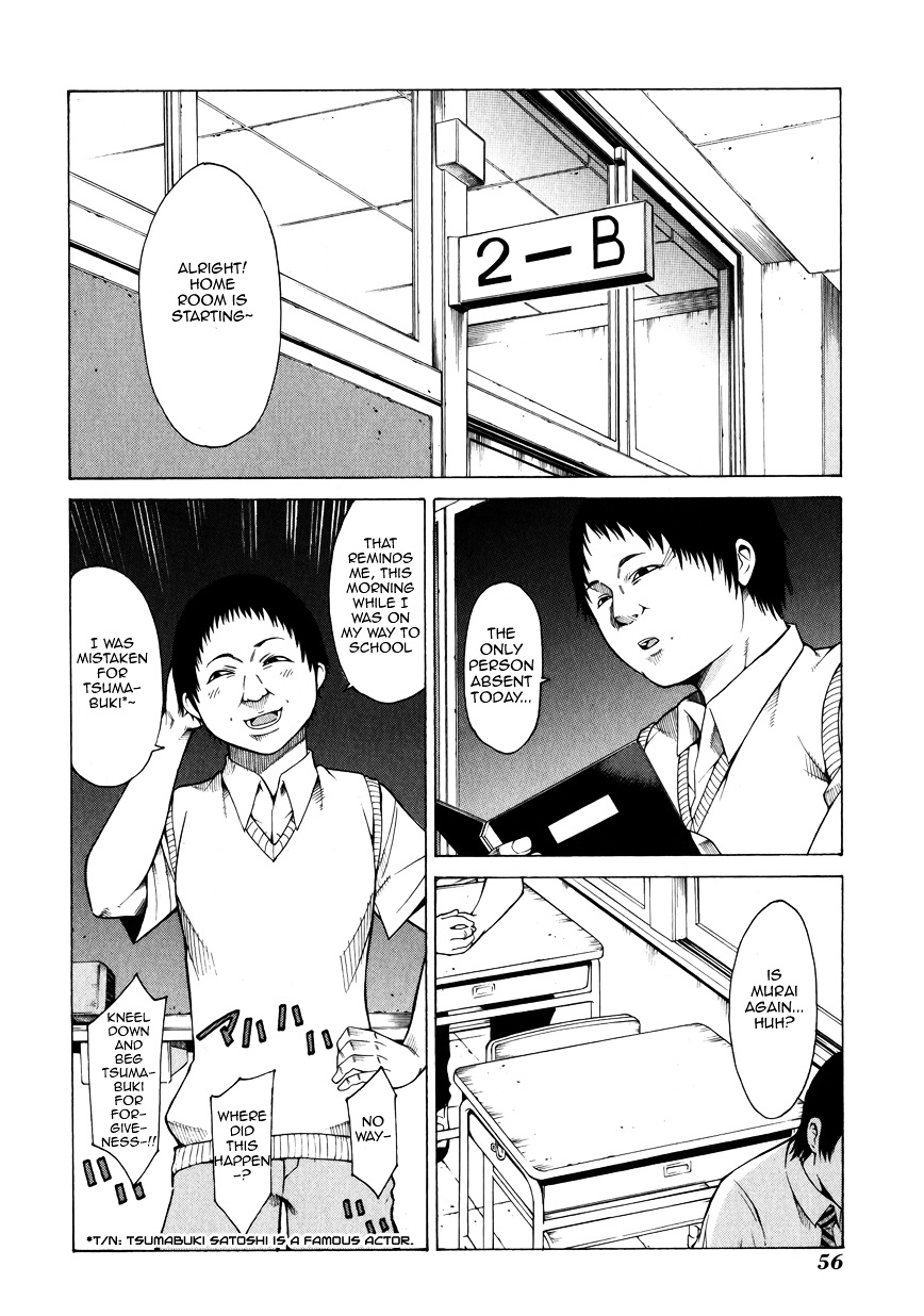 Saiteihen No Otoko Chapter 6 #10