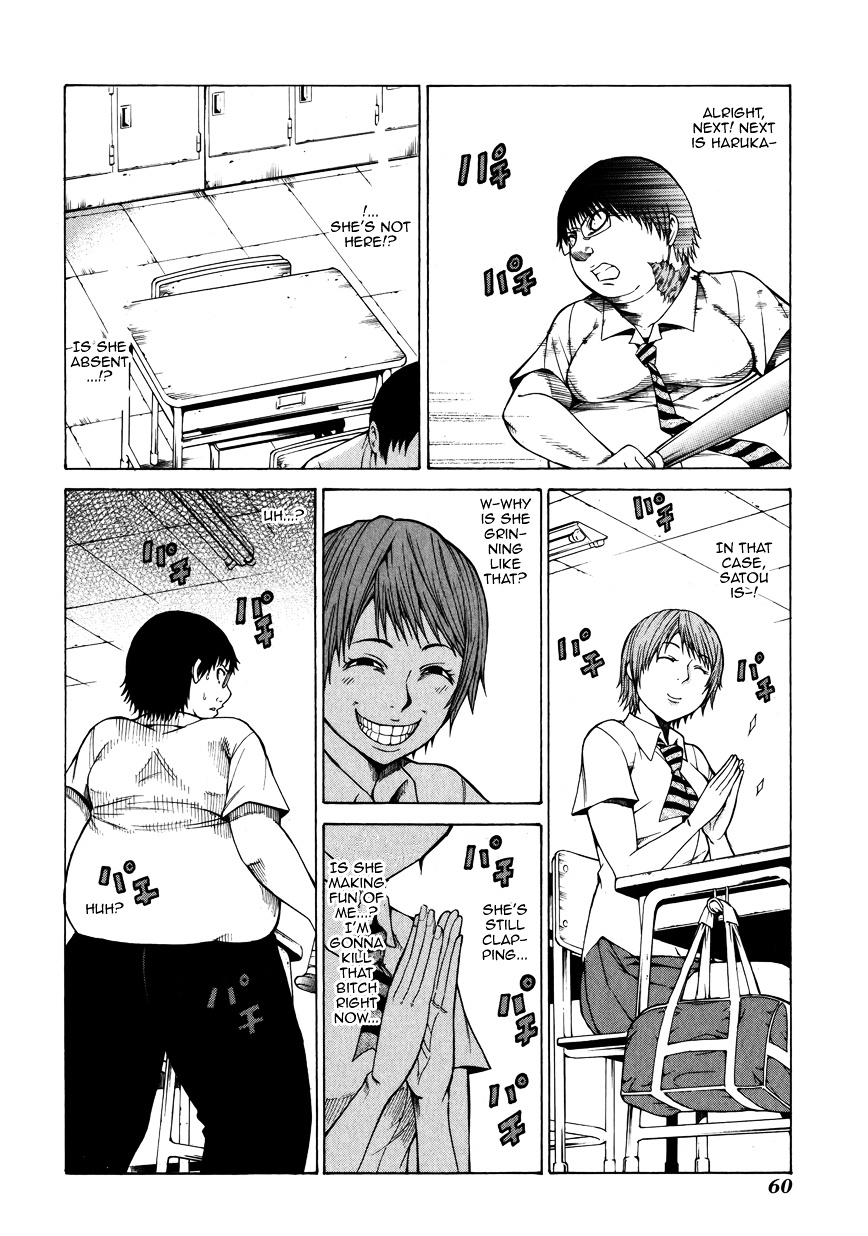 Saiteihen No Otoko Chapter 6 #13