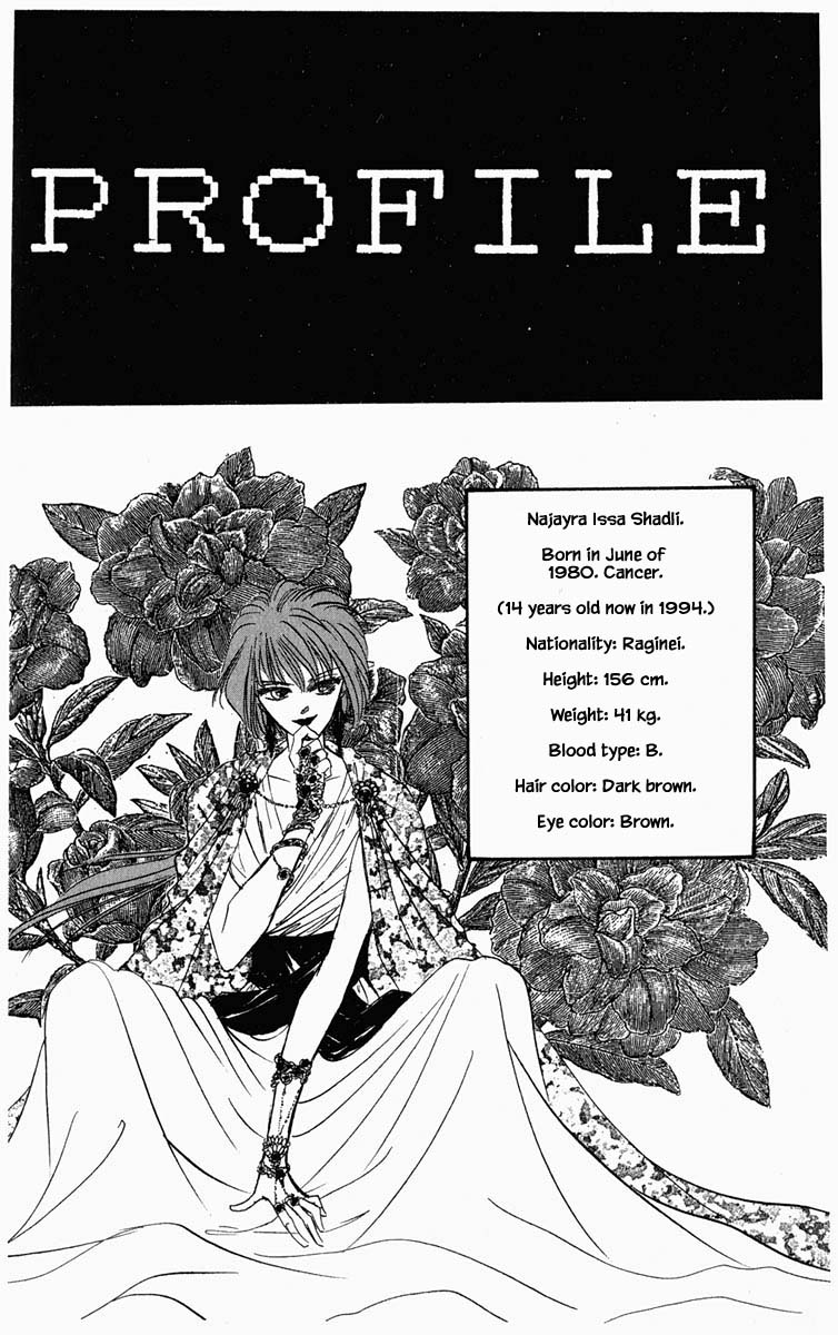 Hanasakeru Seishounen Chapter 45 #19