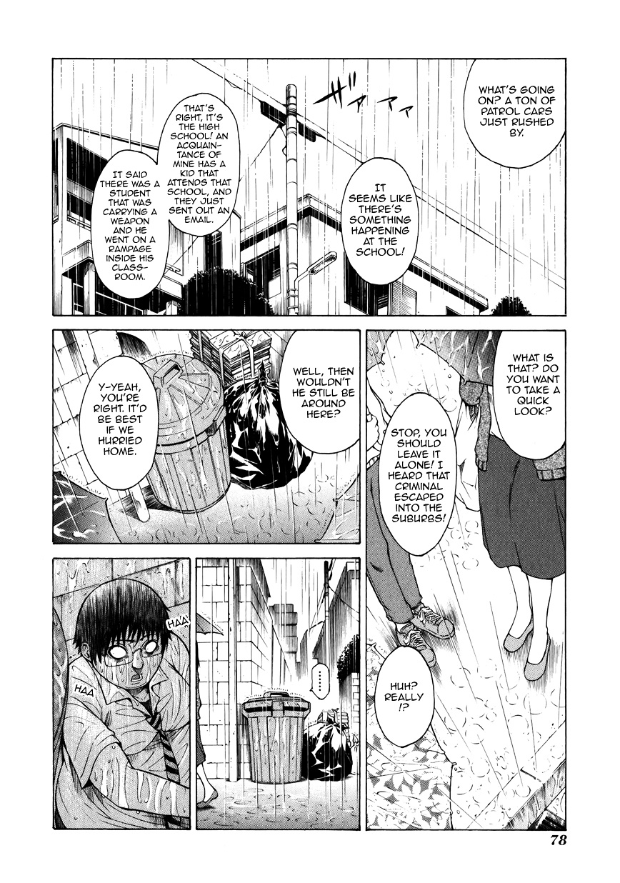 Saiteihen No Otoko Chapter 6 #29