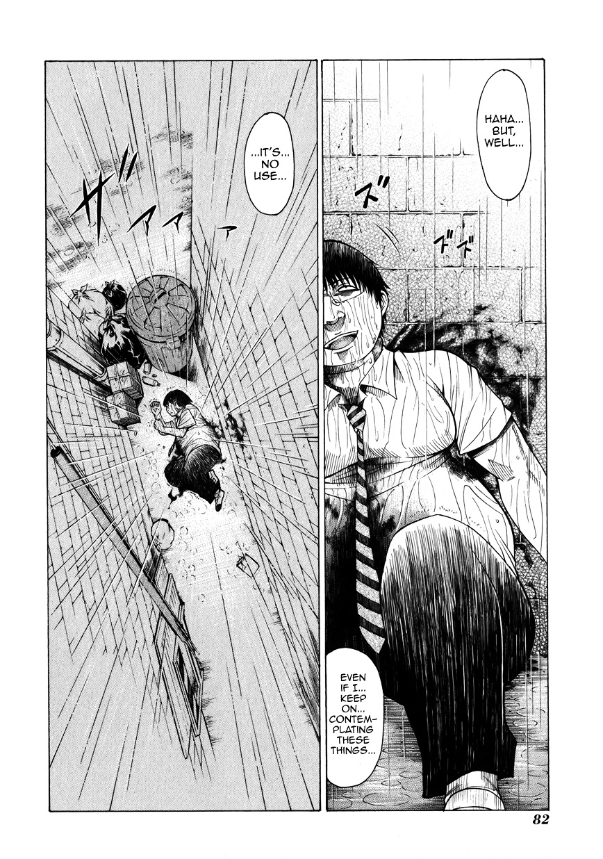 Saiteihen No Otoko Chapter 6 #33