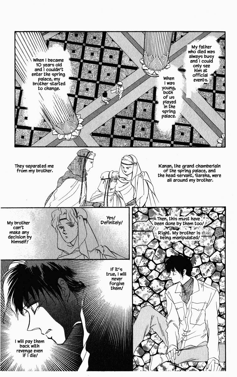Hanasakeru Seishounen Chapter 33 #12