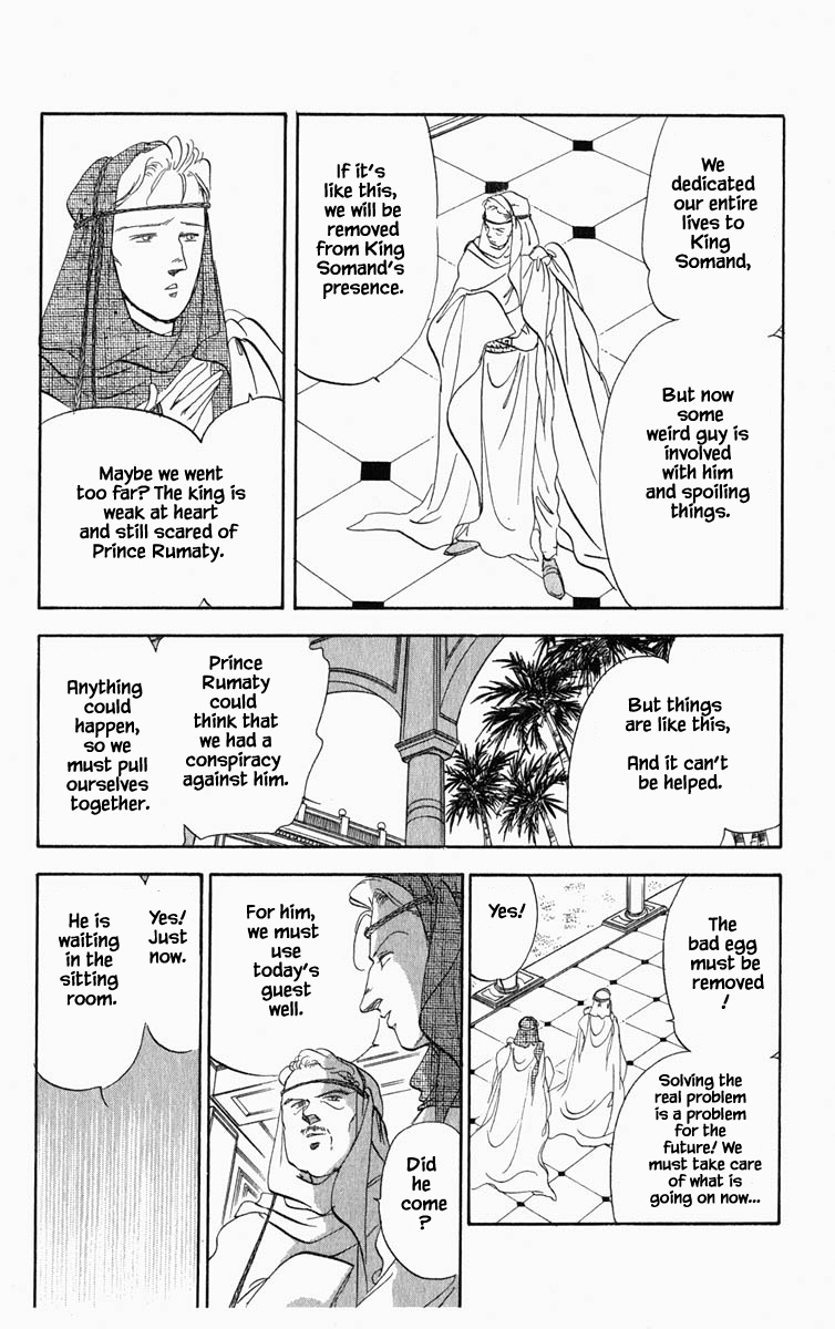 Hanasakeru Seishounen Chapter 29 #2