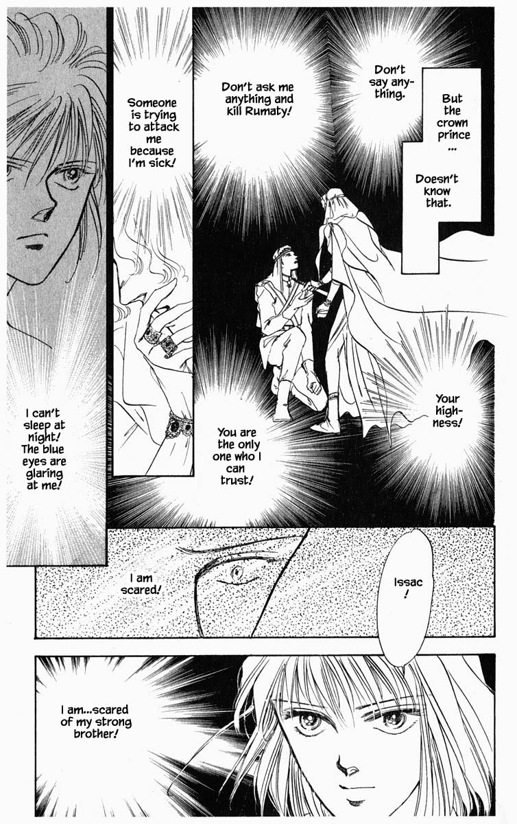 Hanasakeru Seishounen Chapter 17 #4