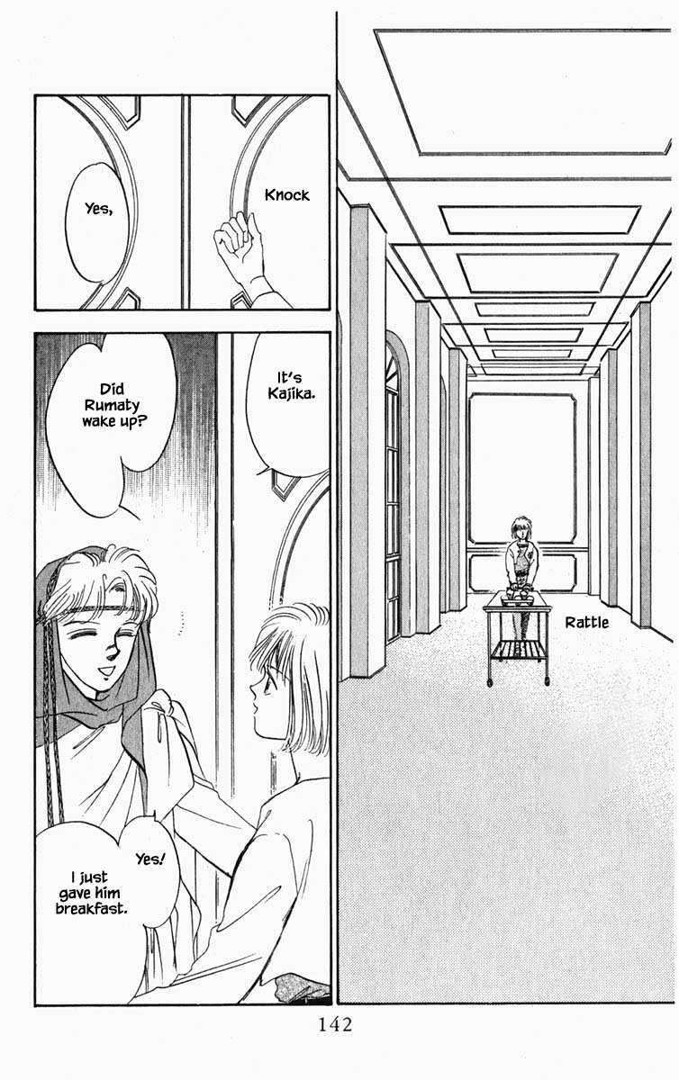 Hanasakeru Seishounen Chapter 16 #19