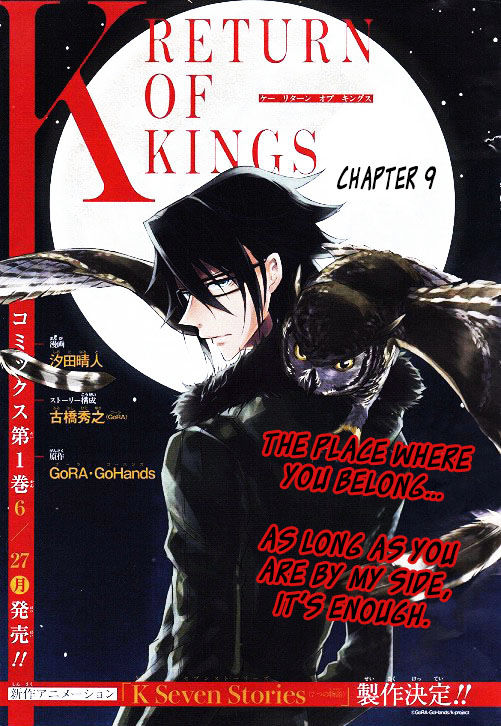 K - Return Of Kings Chapter 9 #1