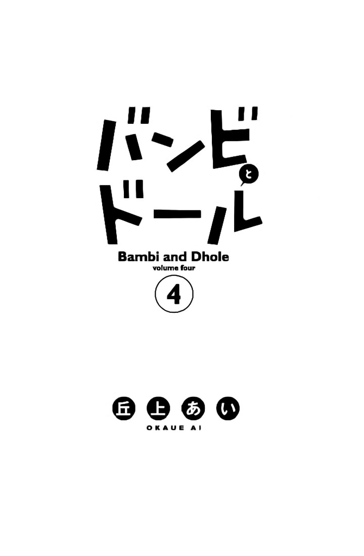 Bambi To Dhole Chapter 13 #4