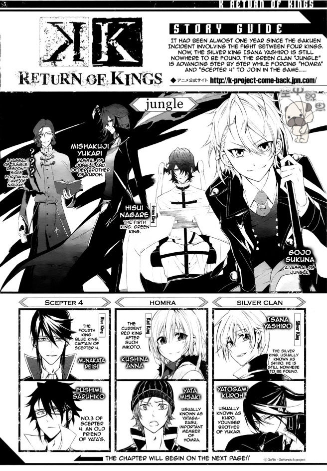K - Return Of Kings Chapter 5 #1
