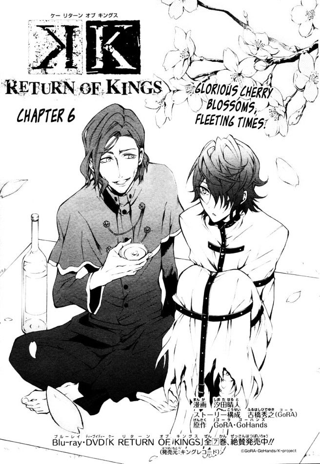 K - Return Of Kings Chapter 6 #1