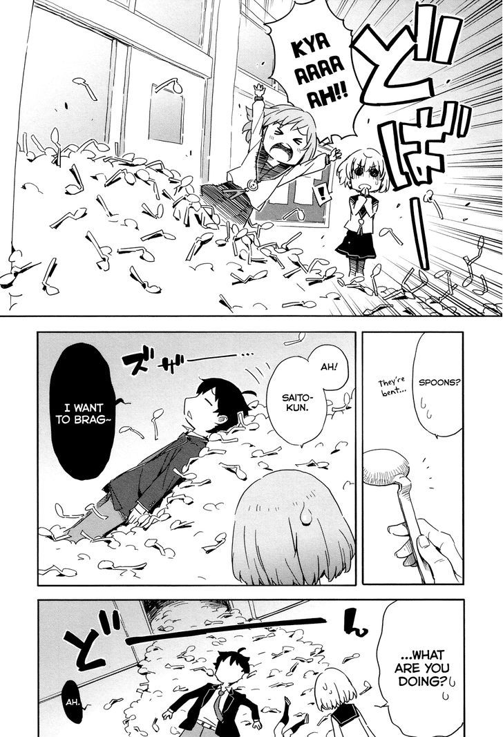 Saito-Kun Wa Chounouryokusha Rashii Chapter 16 #11