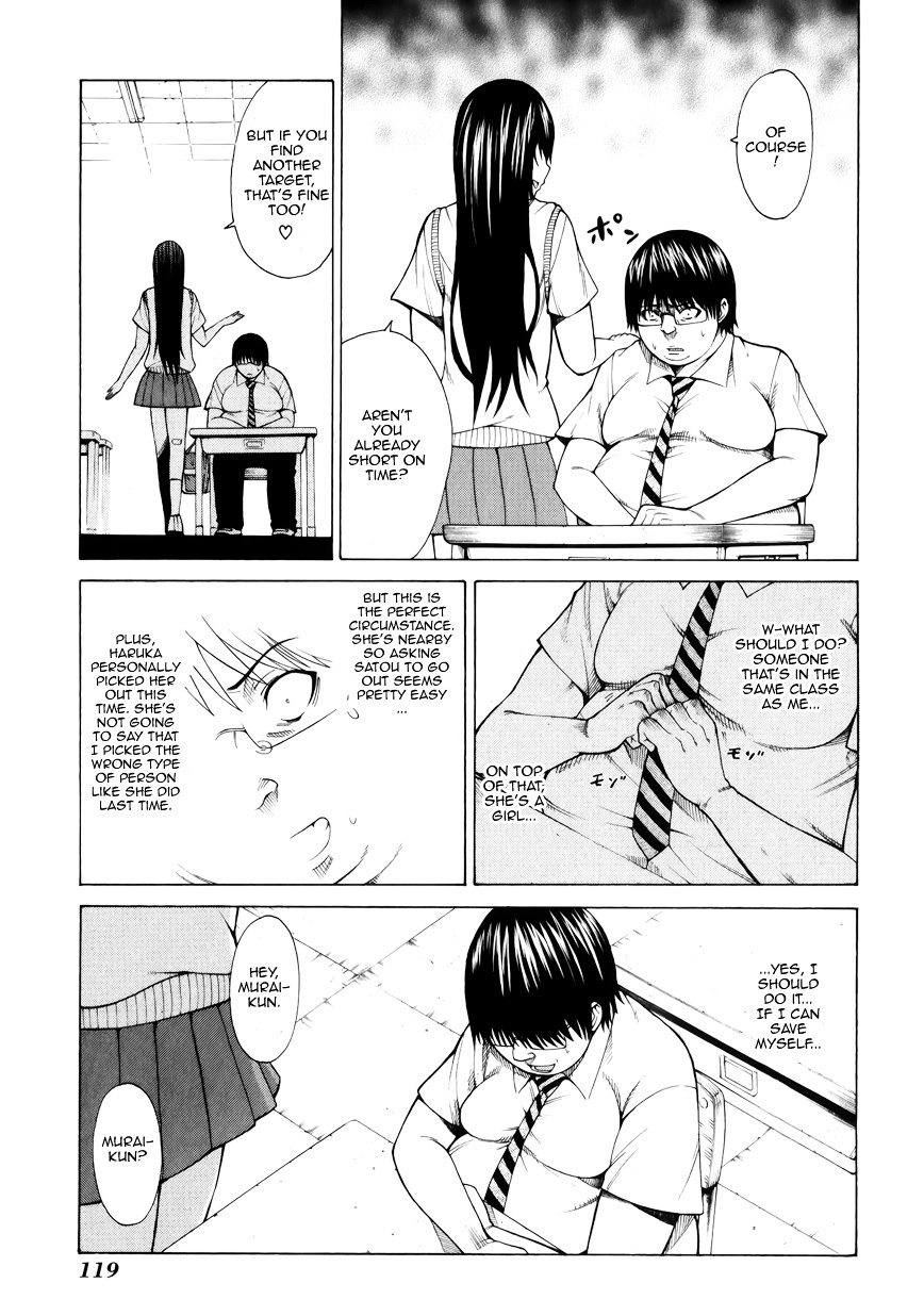 Saiteihen No Otoko Chapter 3 #11