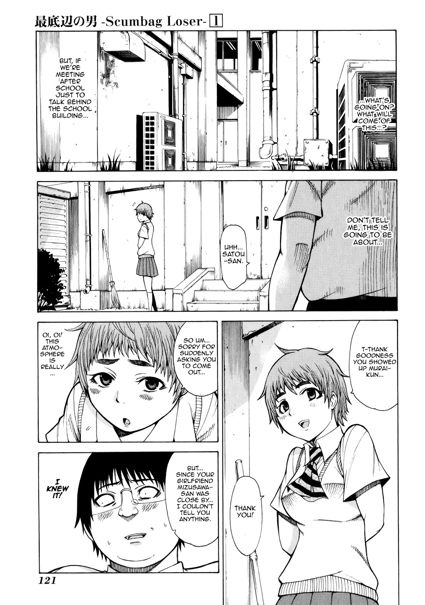 Saiteihen No Otoko Chapter 3 #13