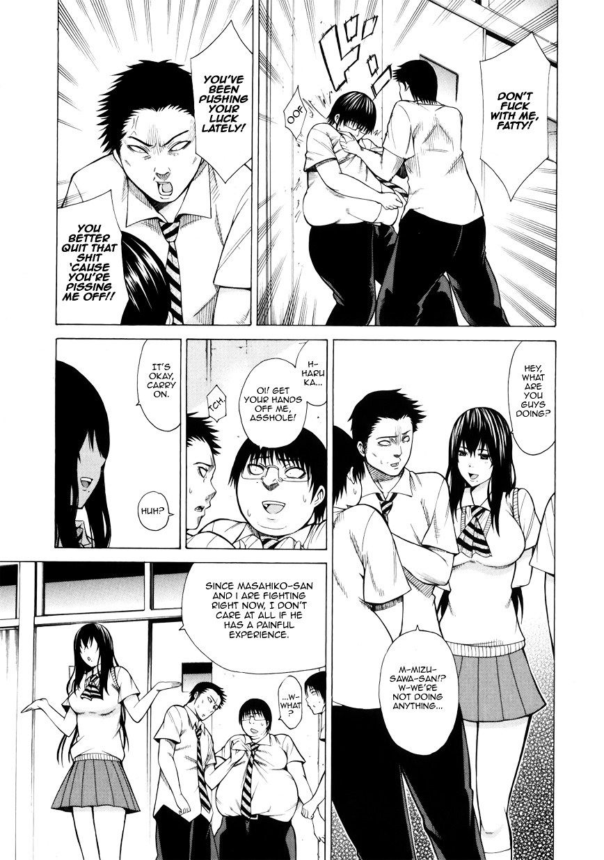 Saiteihen No Otoko Chapter 3 #27