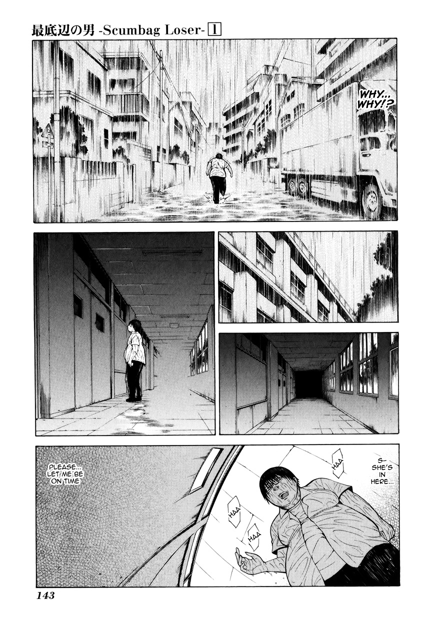 Saiteihen No Otoko Chapter 3 #35