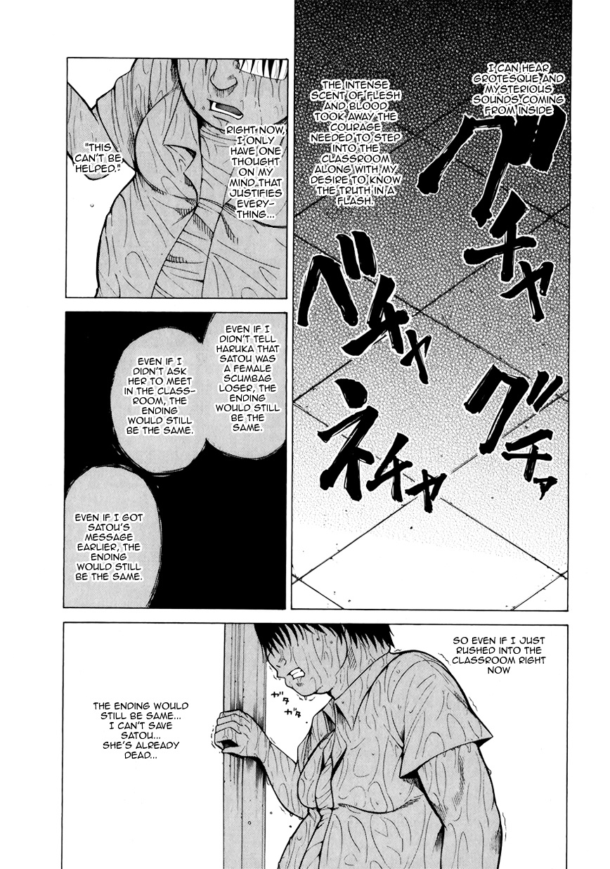 Saiteihen No Otoko Chapter 3 #39