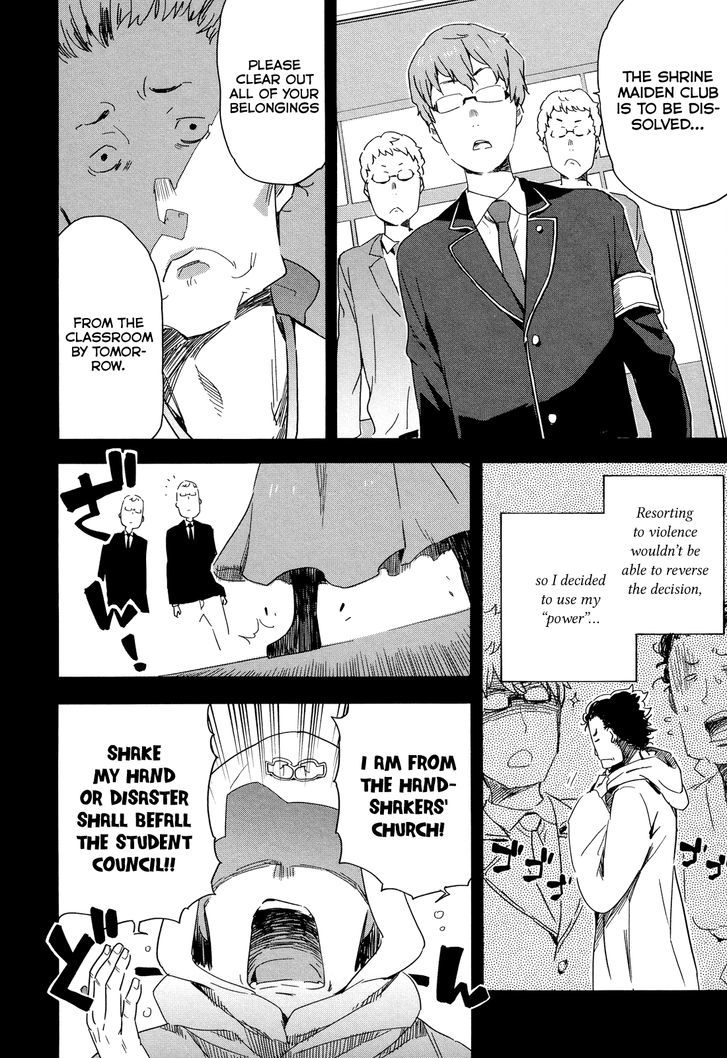 Saito-Kun Wa Chounouryokusha Rashii Chapter 15 #10