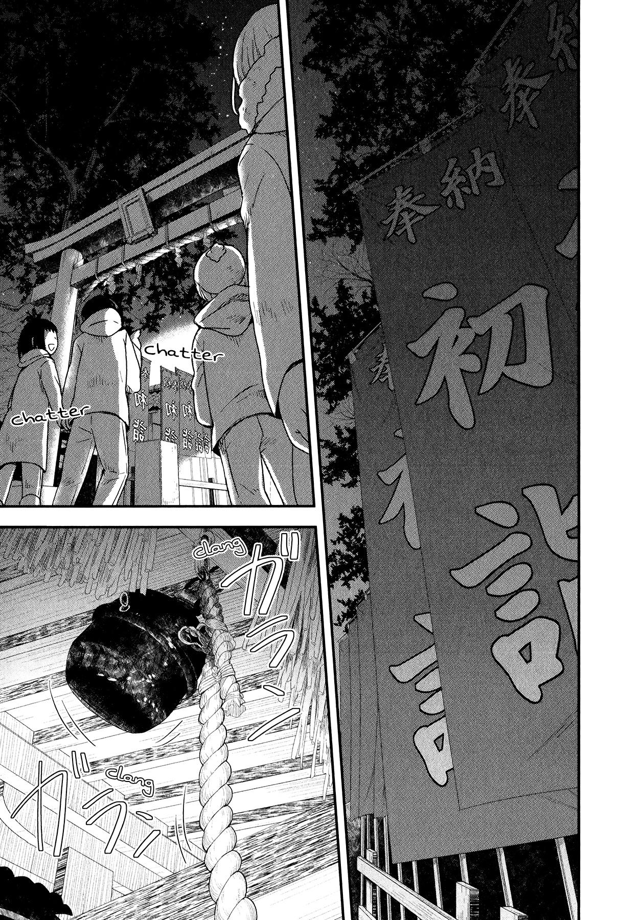 Sui Youbi Chapter 27 #10