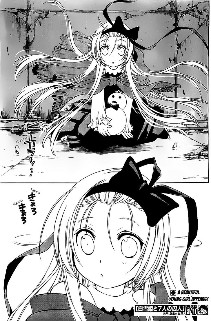 Shirayukihime To 7-Nin No Shuujin Chapter 5 #17