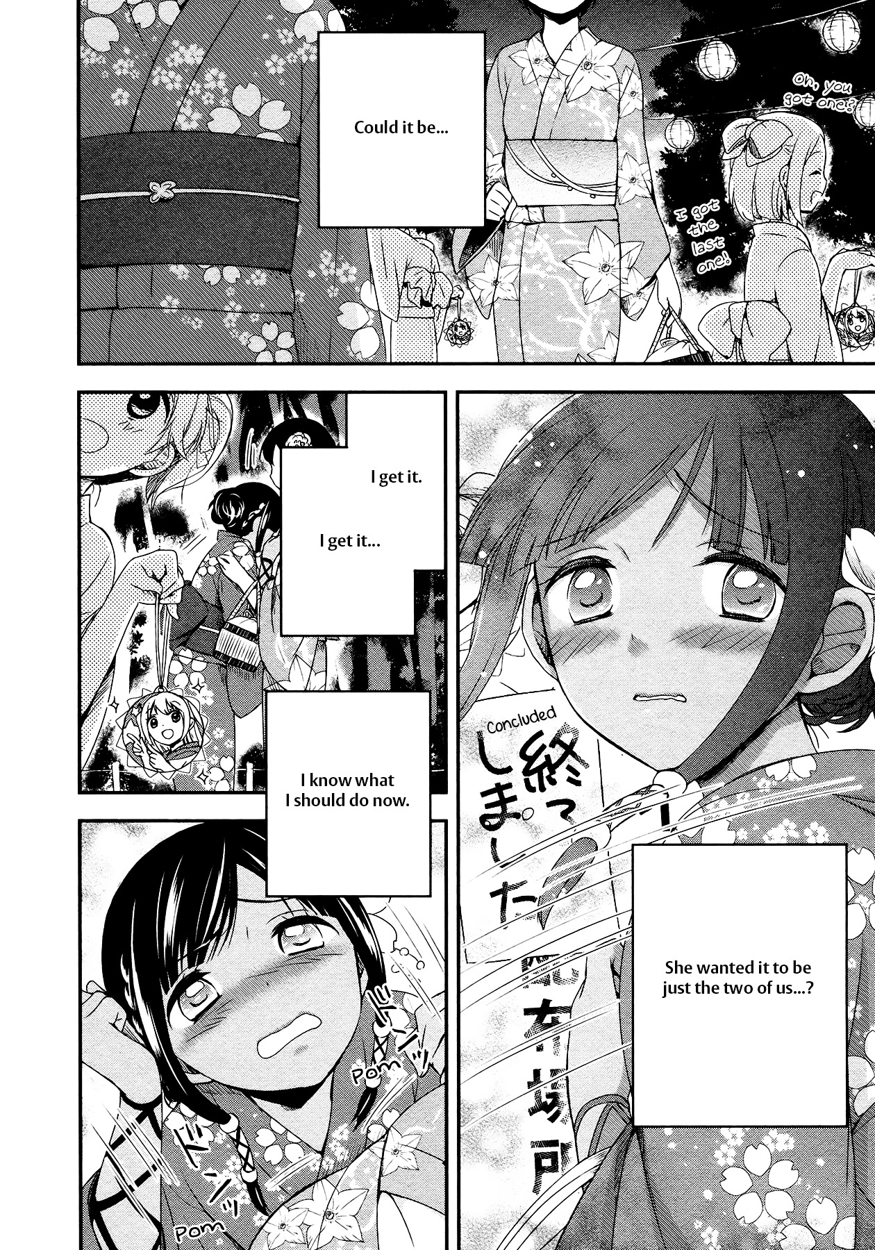 Sui Youbi Chapter 14 #17