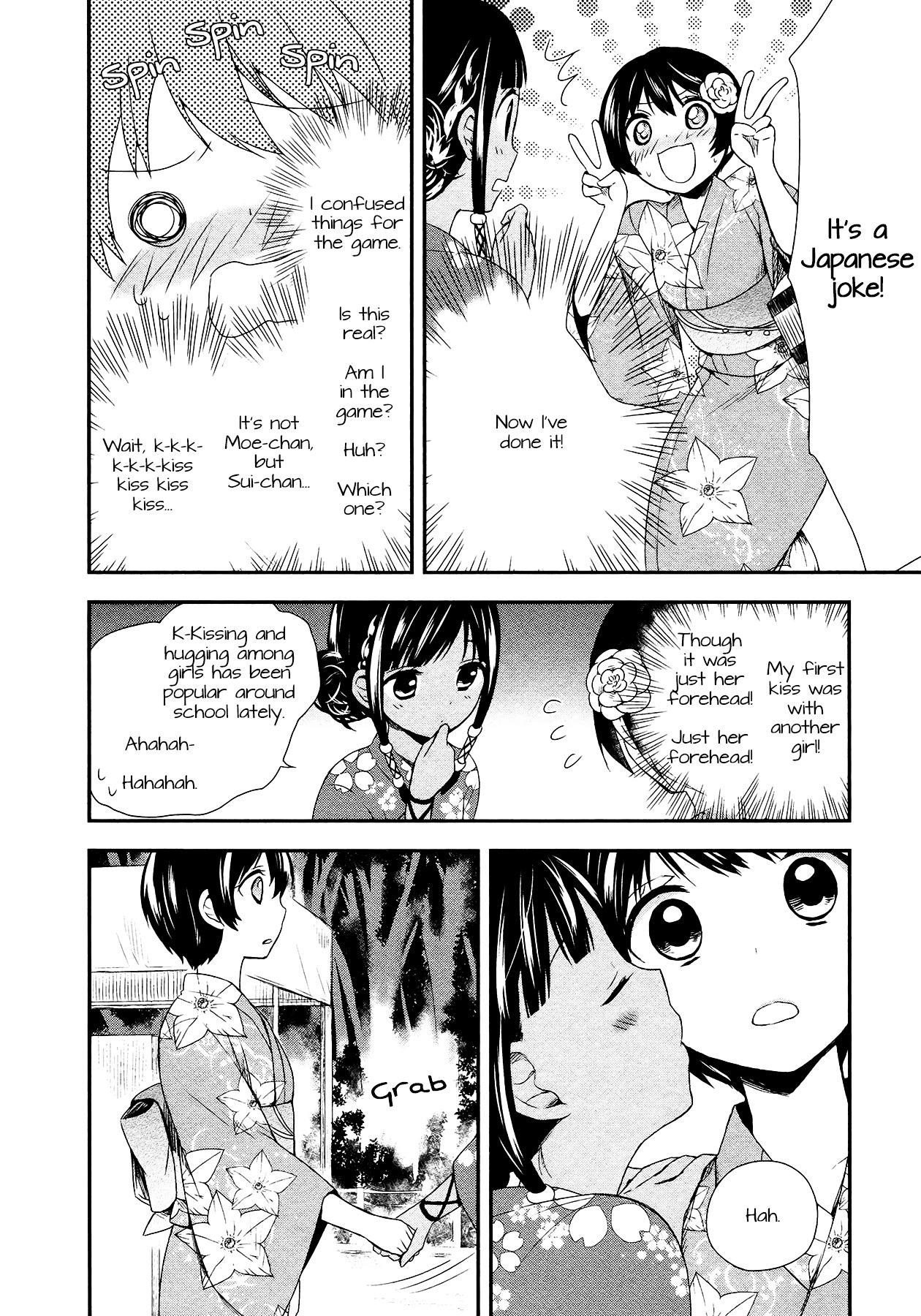 Sui Youbi Chapter 14 #22