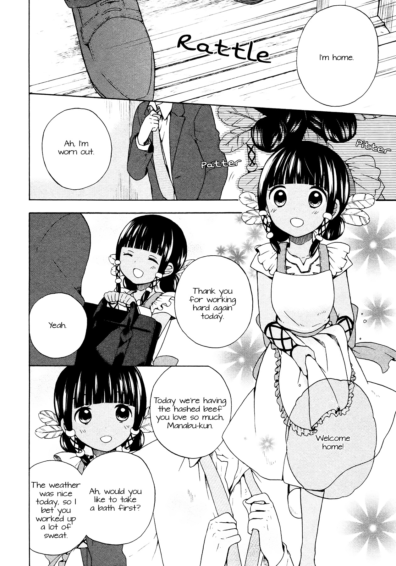Sui Youbi Chapter 5 #2