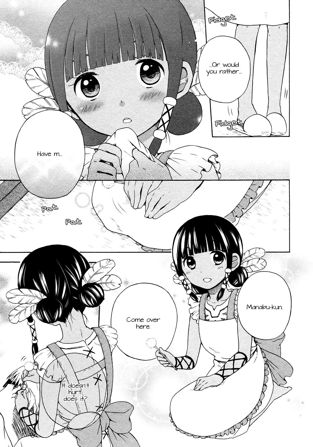 Sui Youbi Chapter 5 #3