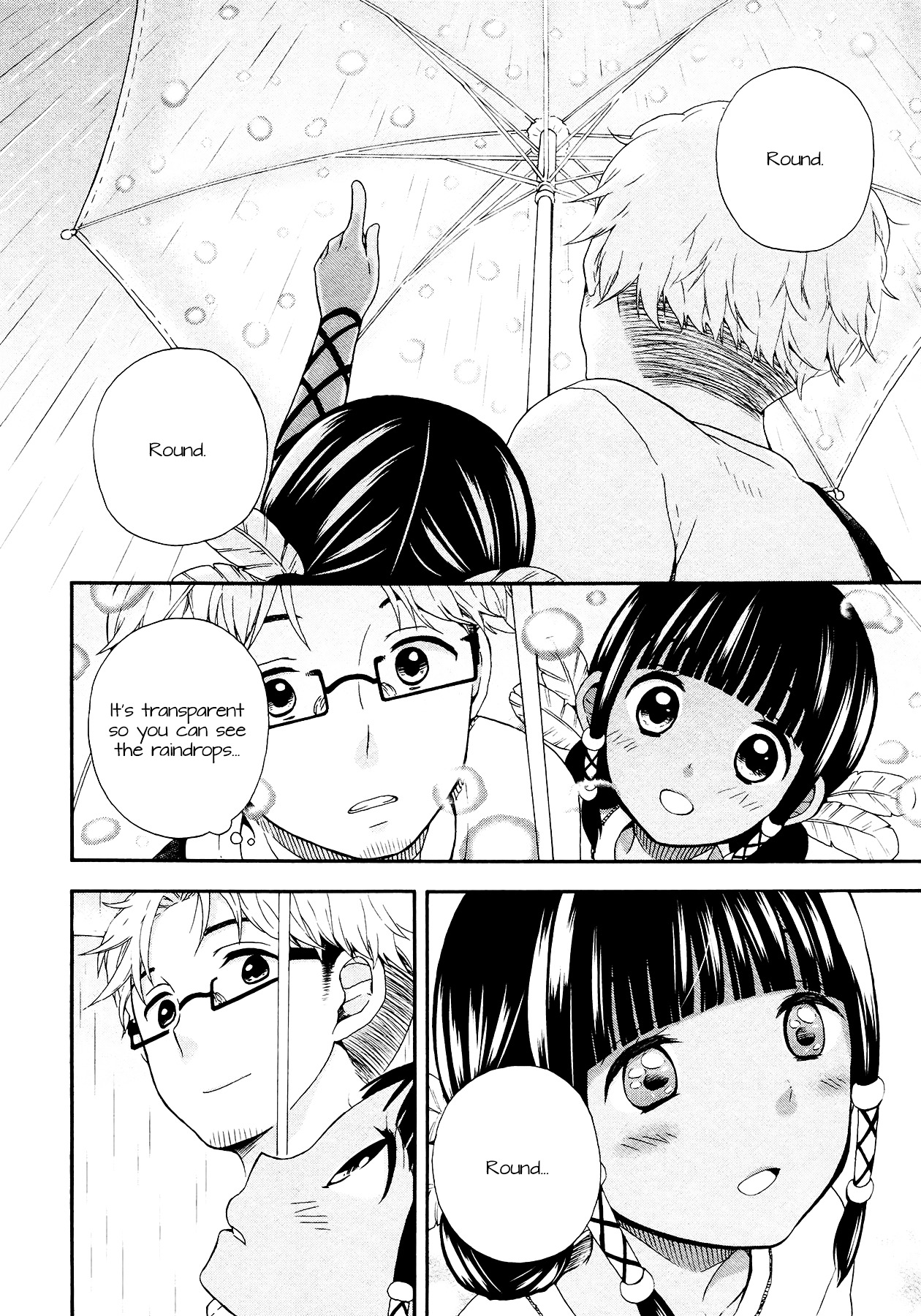 Sui Youbi Chapter 5 #14